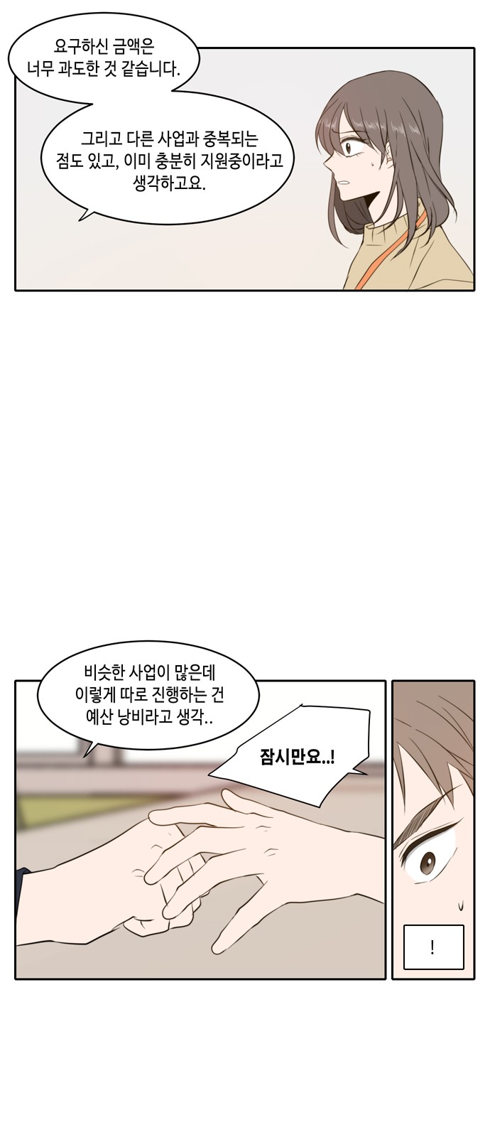 18 페이지