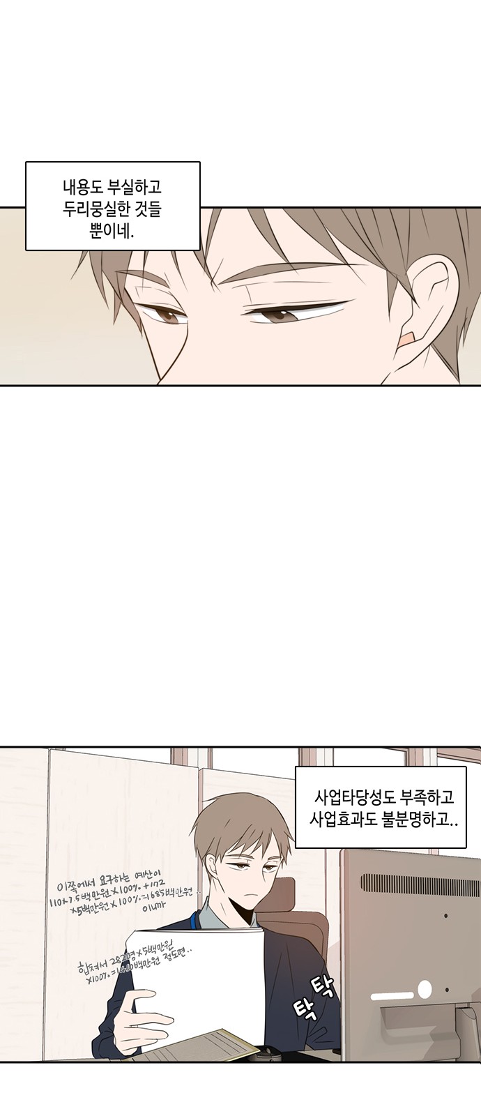 8 페이지