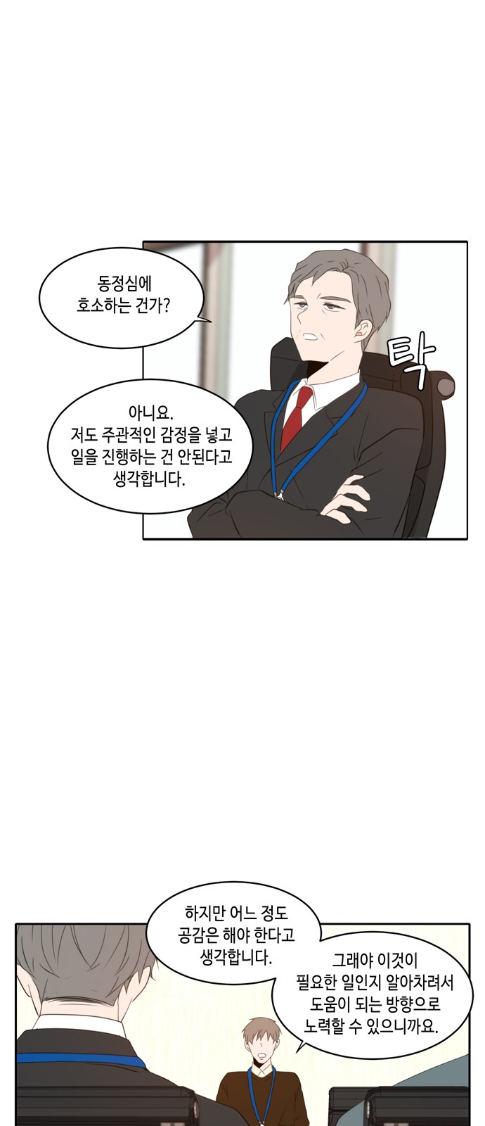 15 페이지