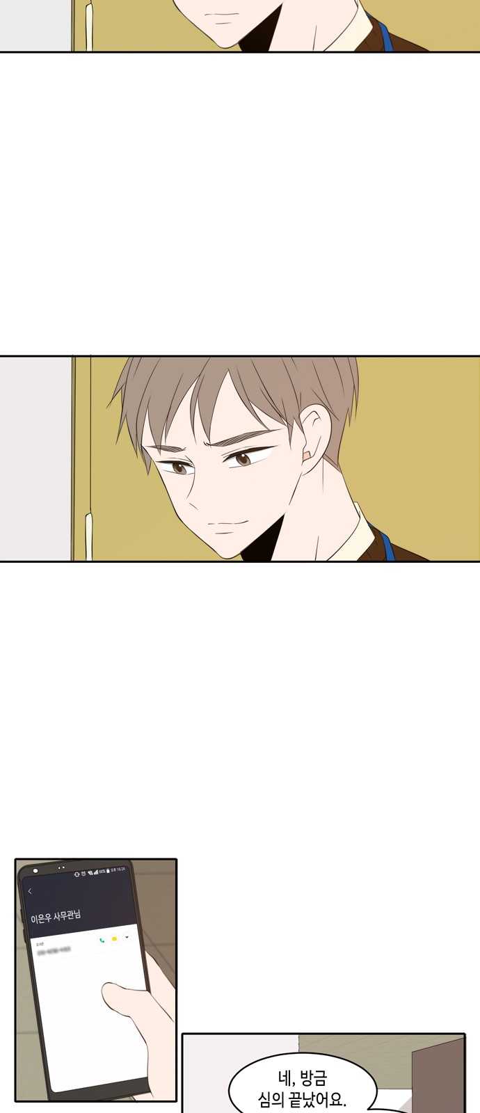 19 페이지