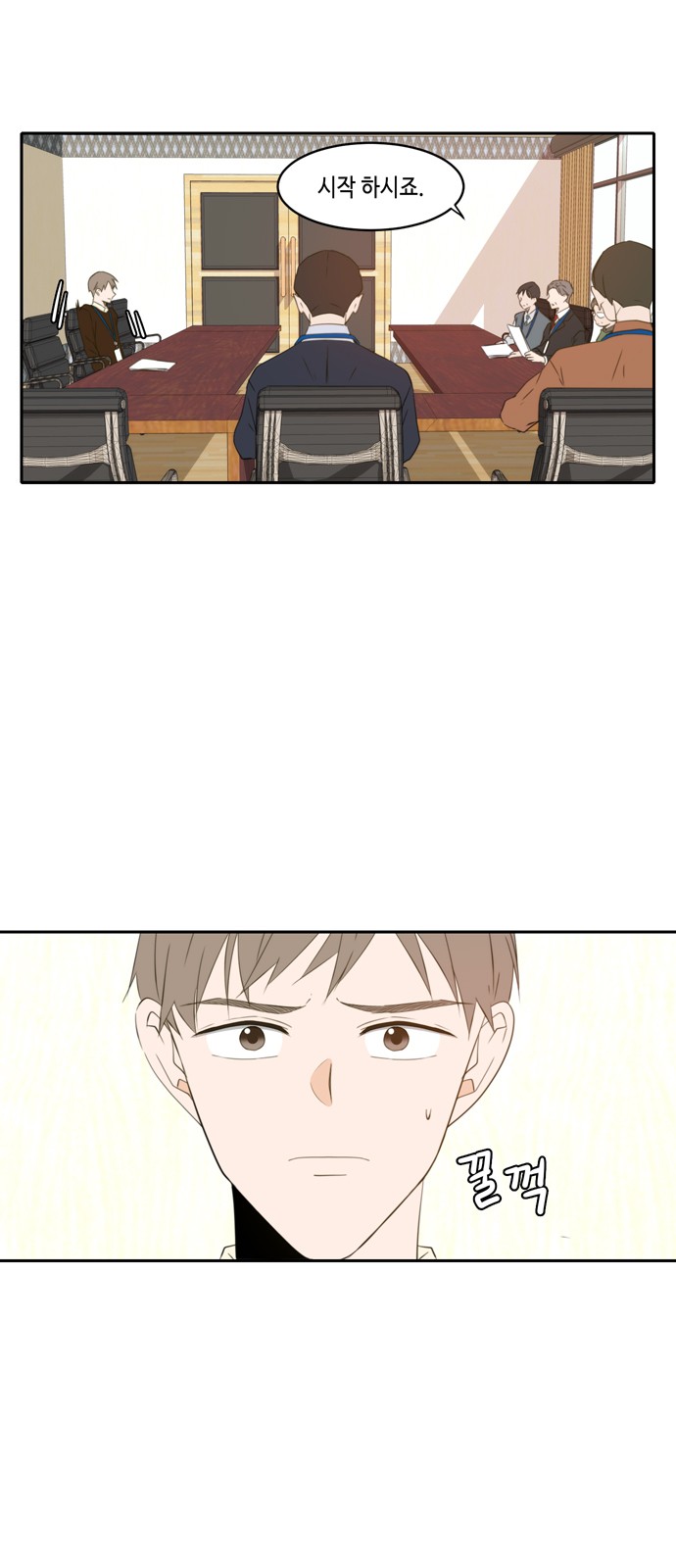4 페이지