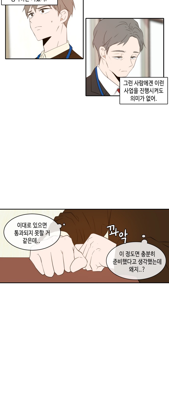 8 페이지