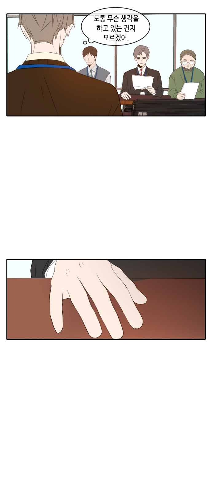 9 페이지