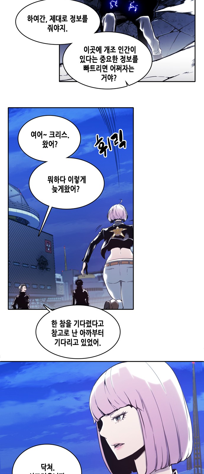 16 페이지