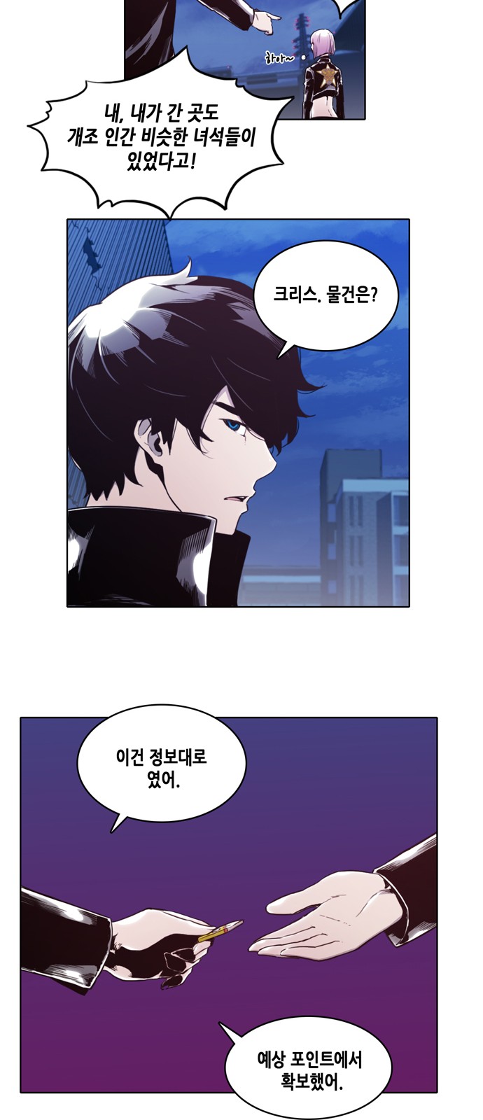 19 페이지