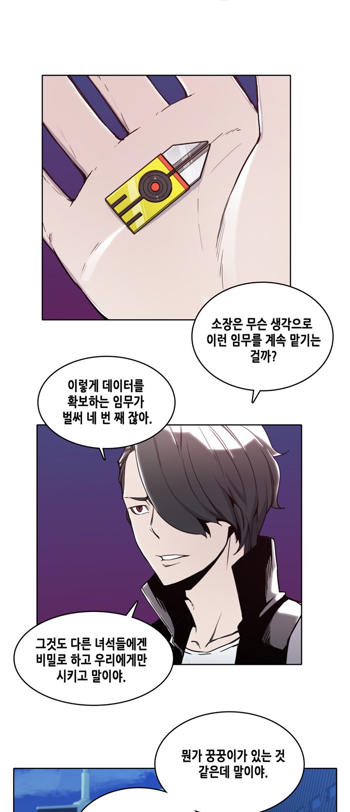 20 페이지