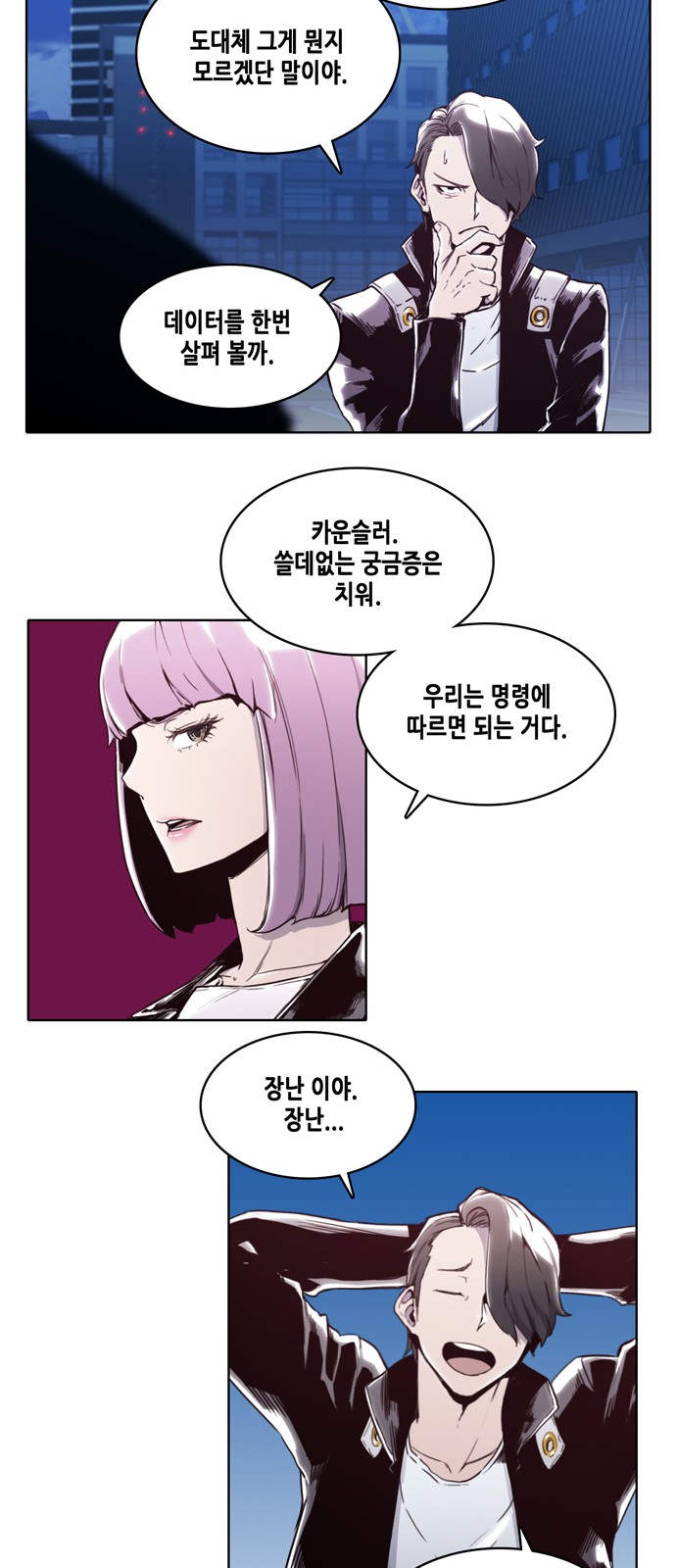 21 페이지