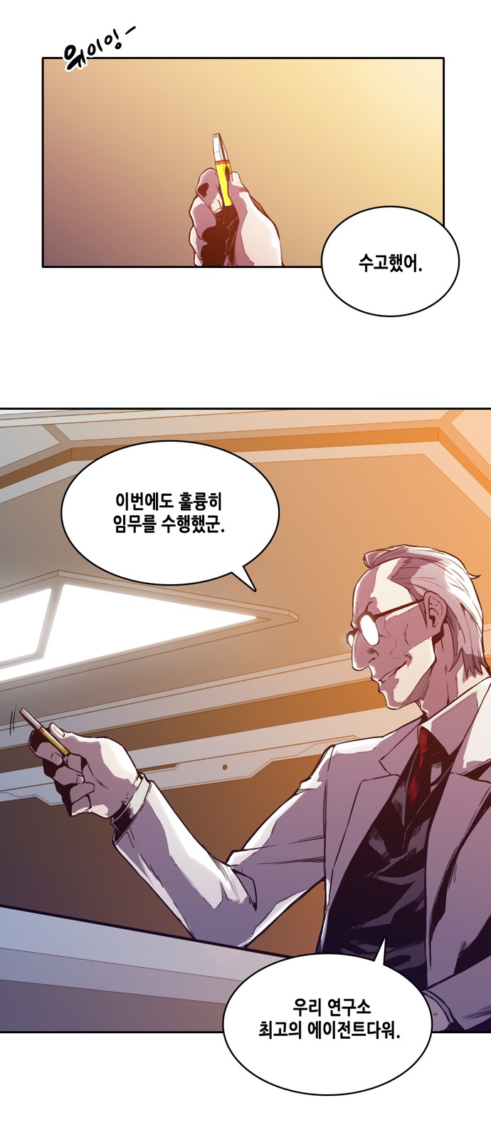 25 페이지