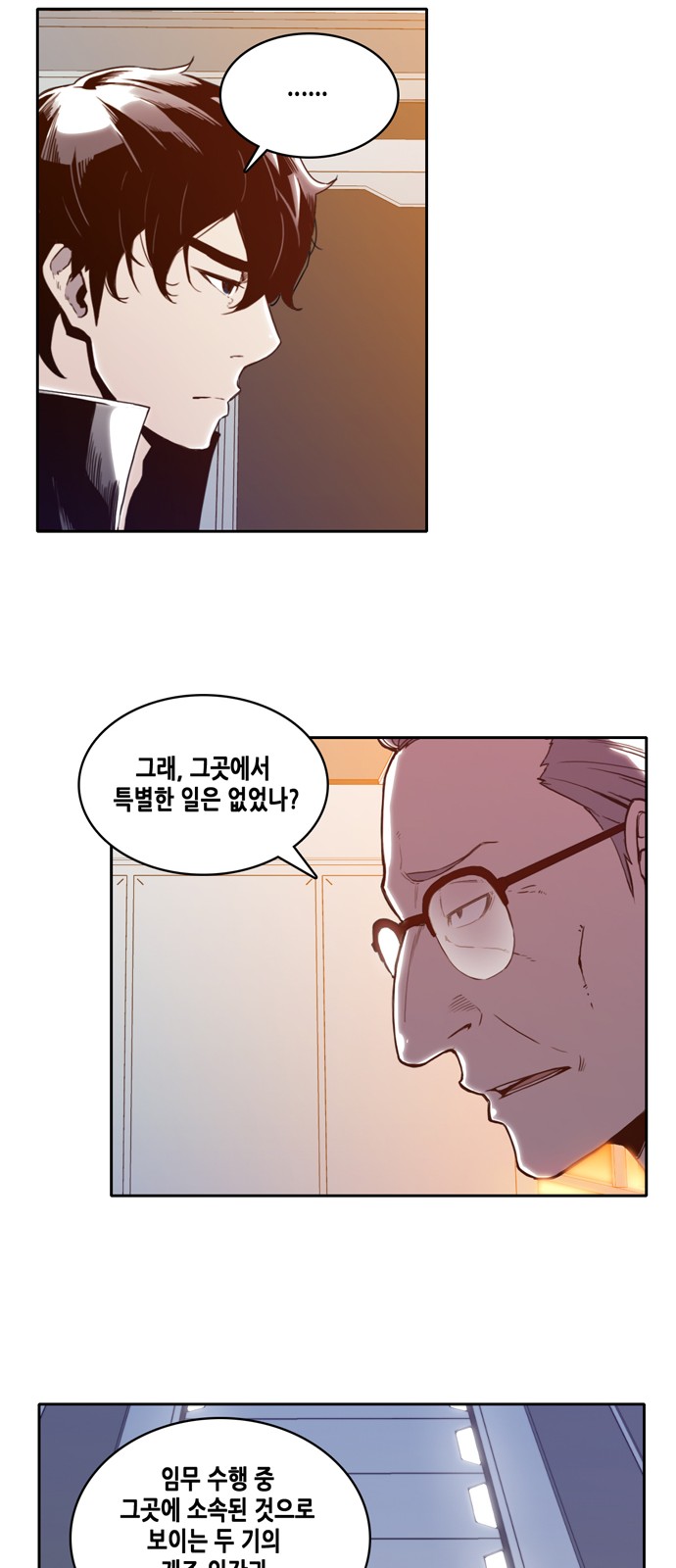 26 페이지
