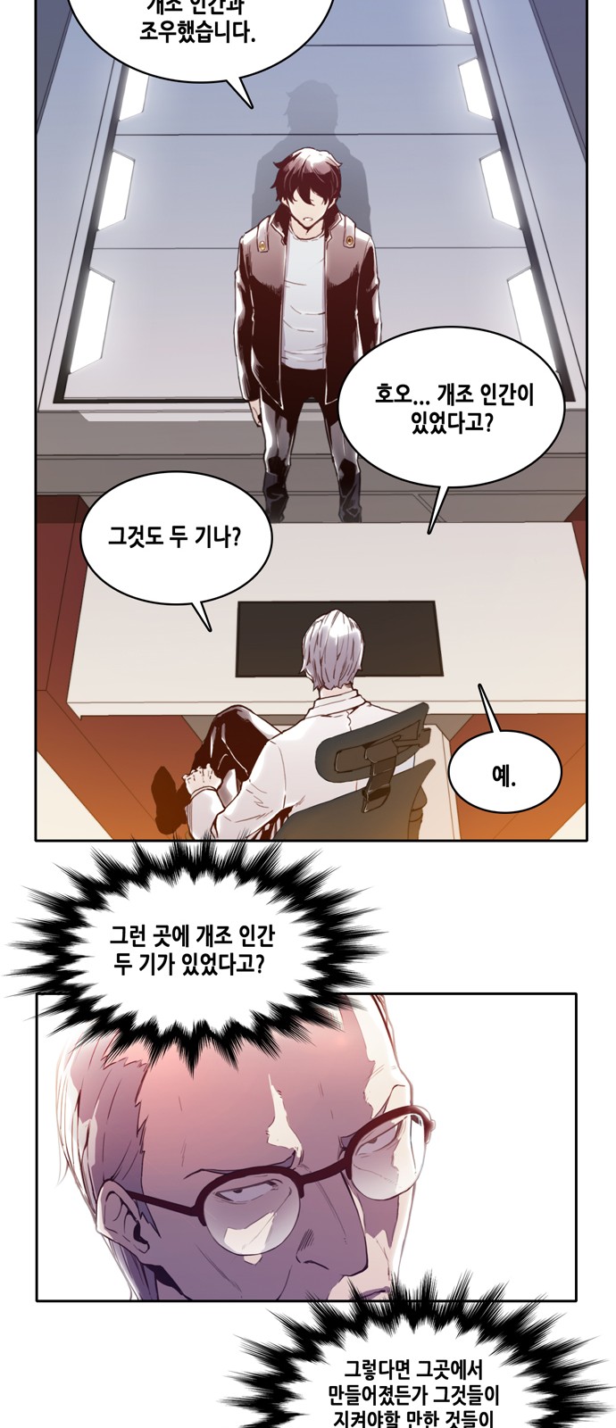 27 페이지