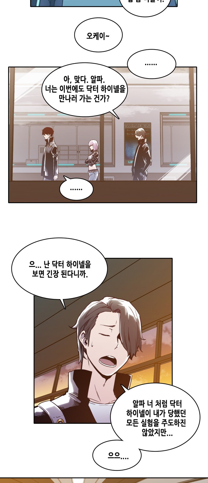 31 페이지
