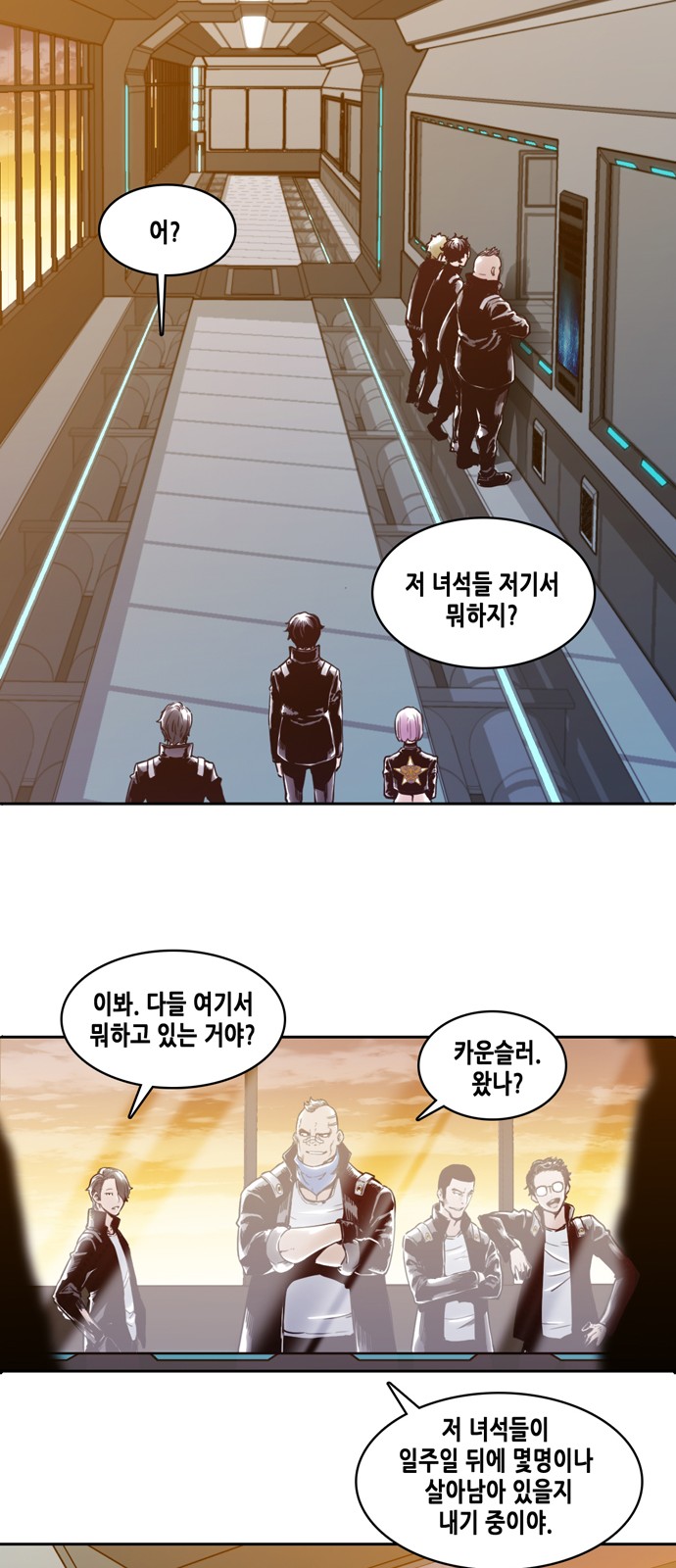 32 페이지