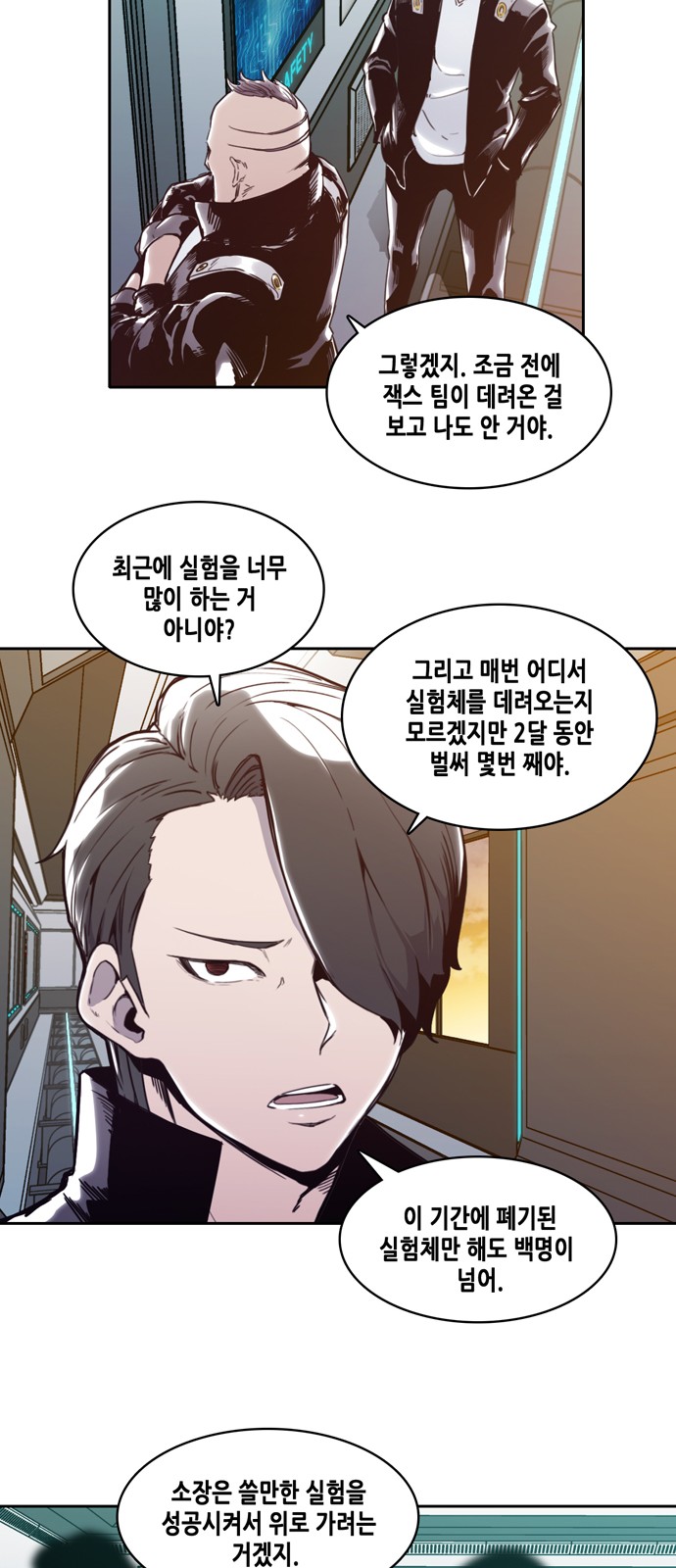 34 페이지