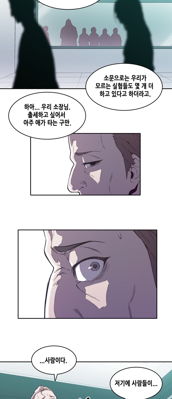 35 페이지