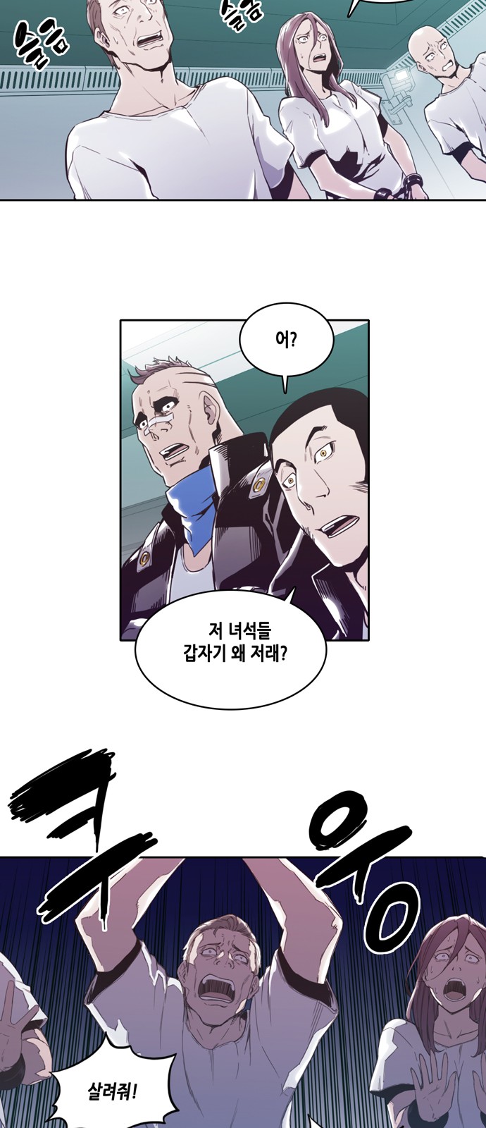 36 페이지