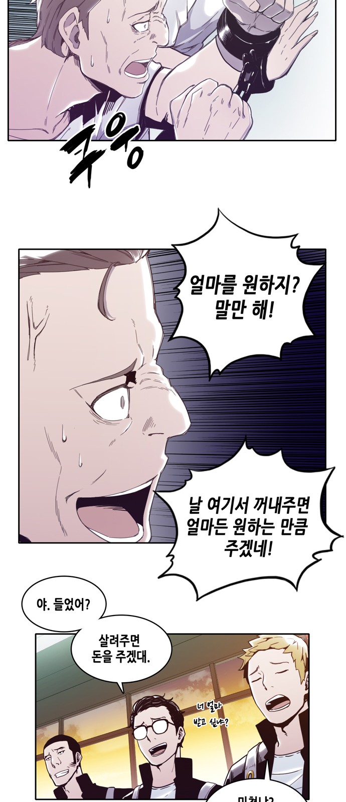 38 페이지
