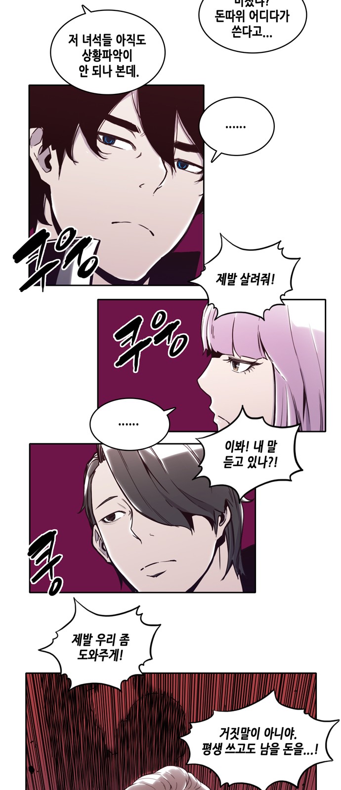 39 페이지
