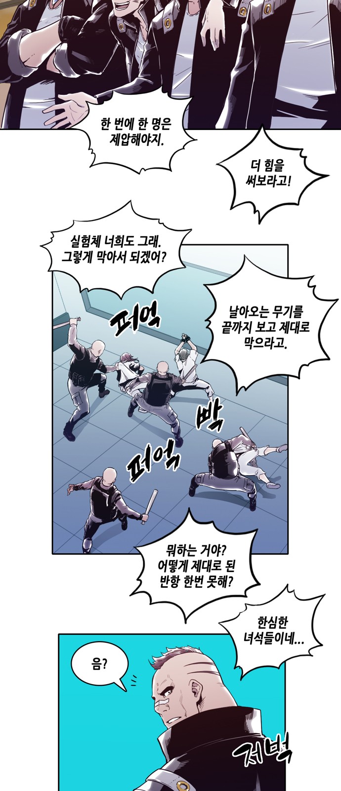 41 페이지