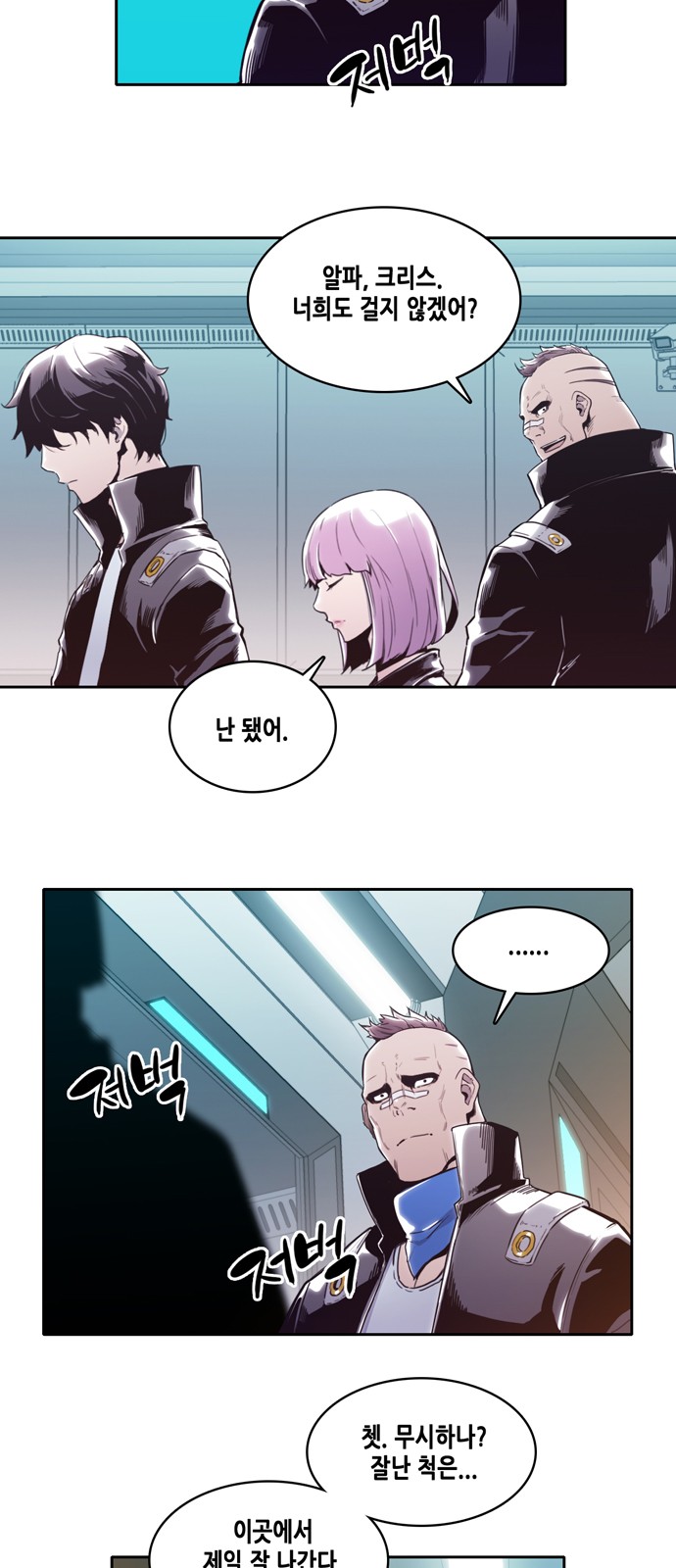 42 페이지