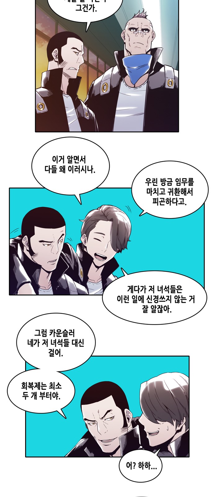 43 페이지