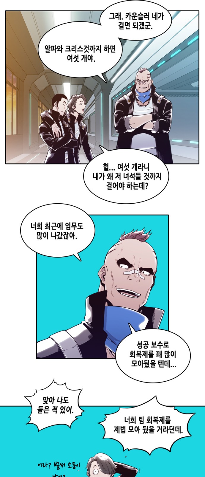 44 페이지