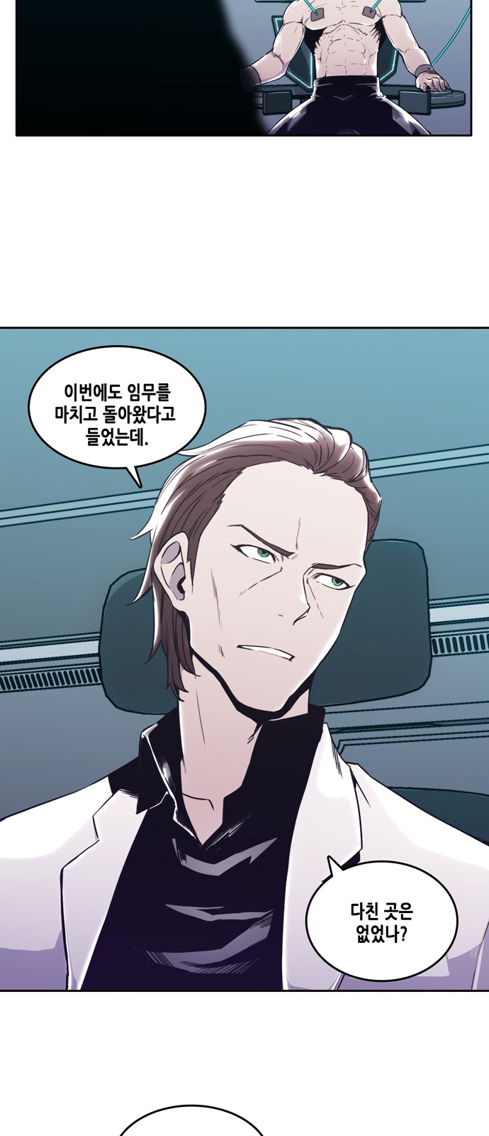 48 페이지