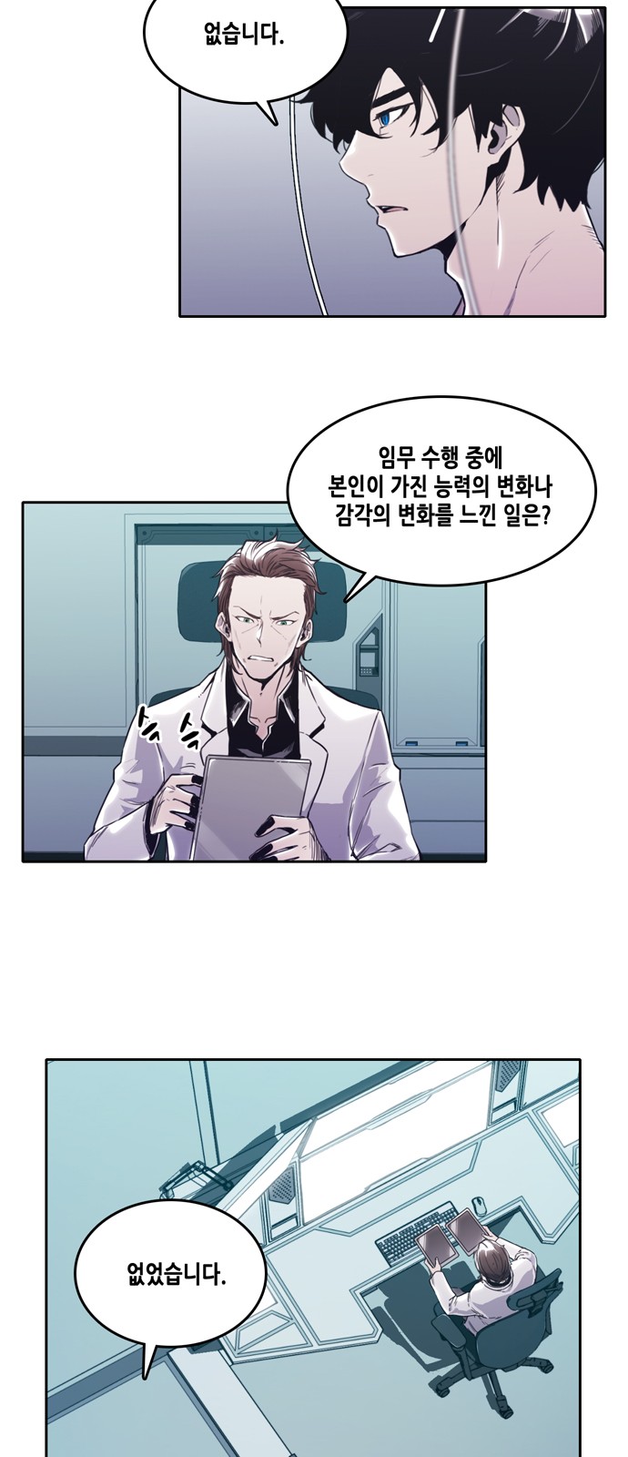 49 페이지