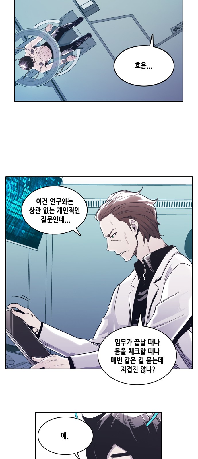 50 페이지