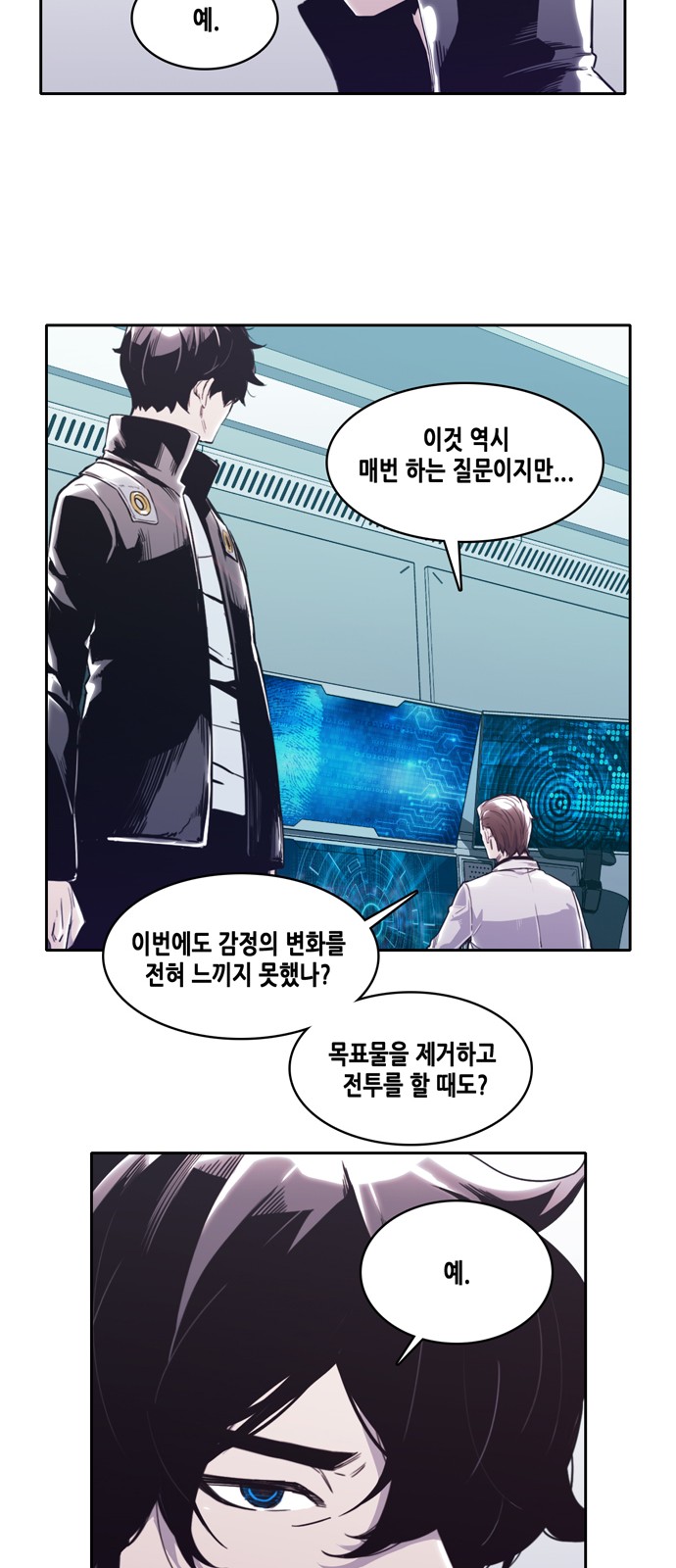 53 페이지