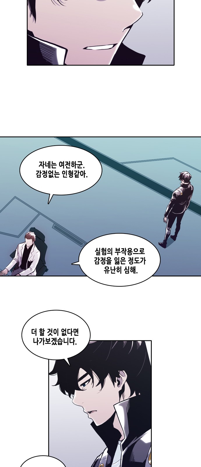 54 페이지