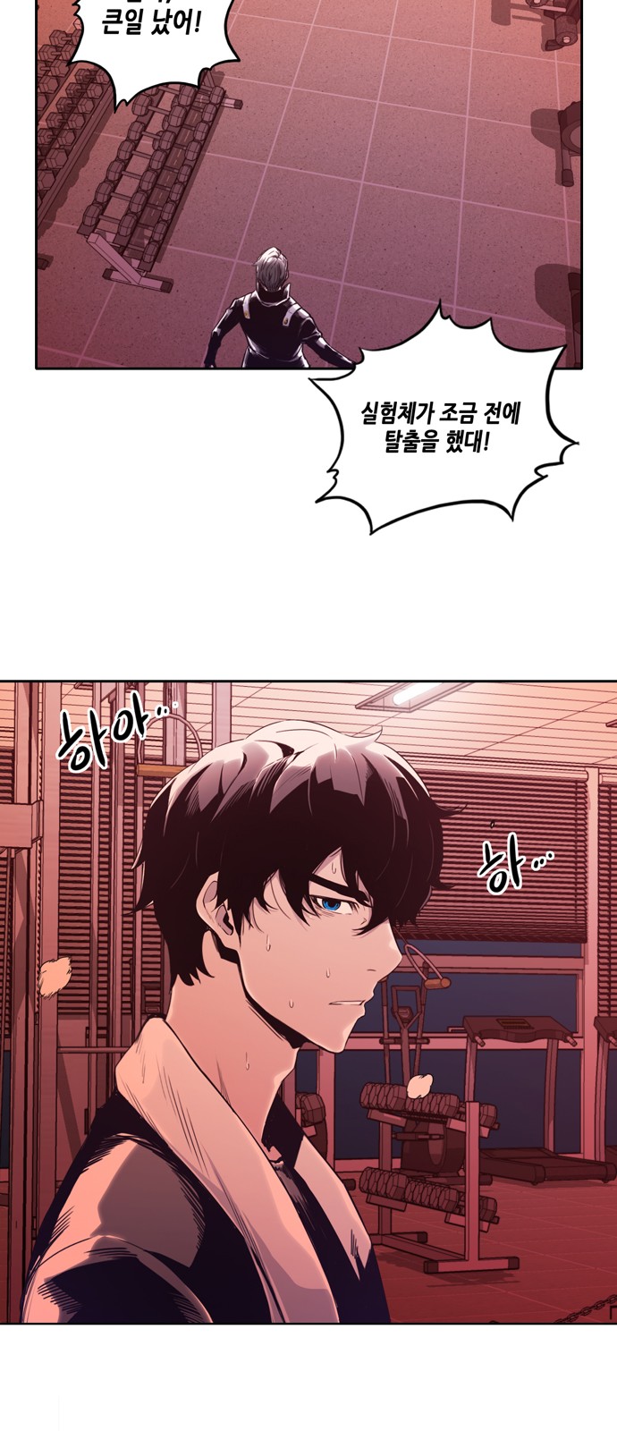 63 페이지