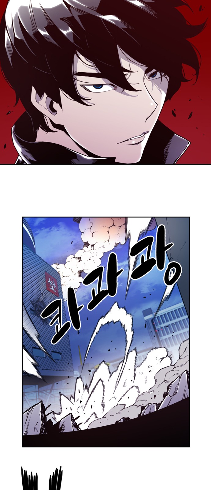 8 페이지