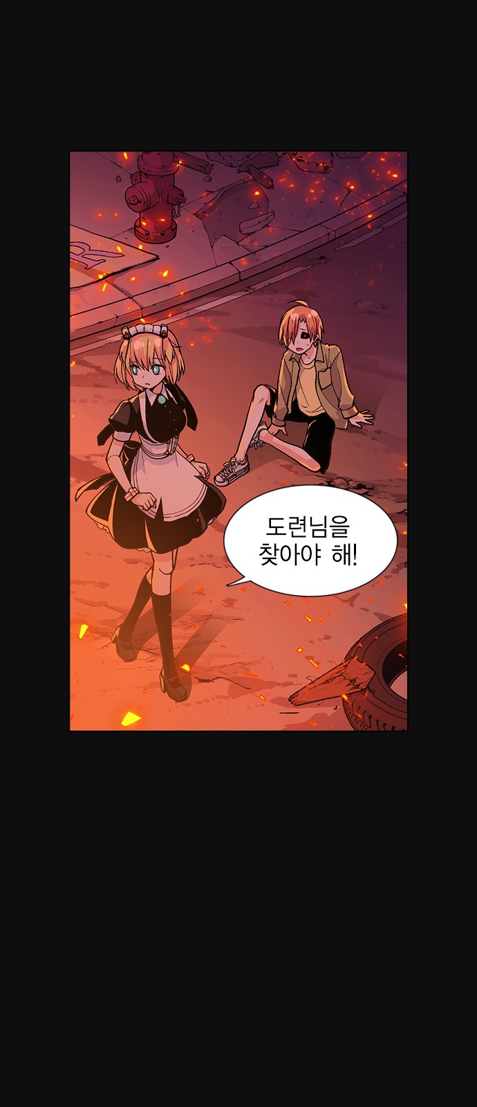 24 페이지