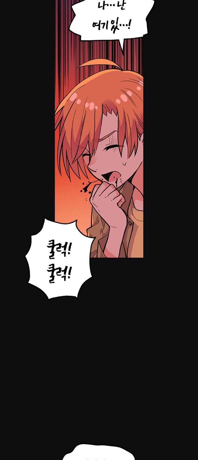26 페이지