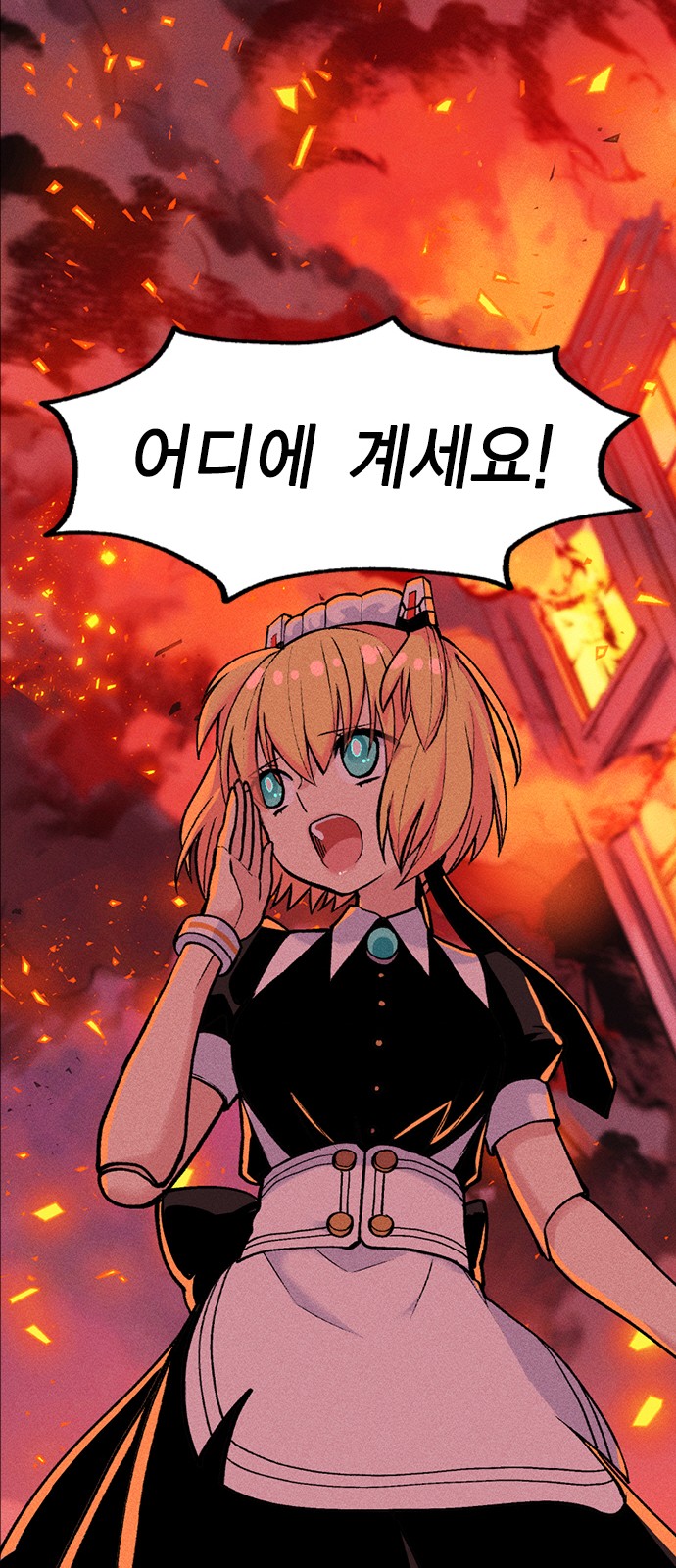 29 페이지