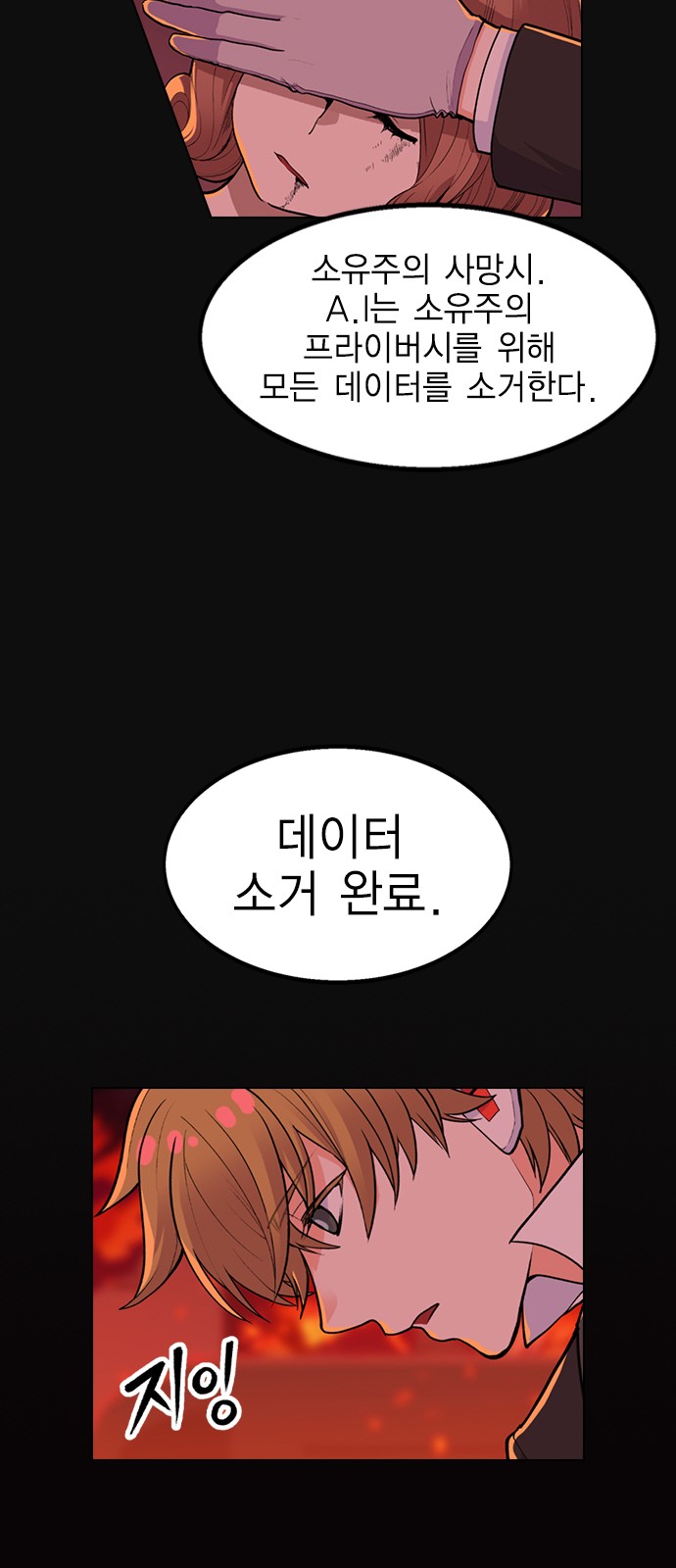 37 페이지