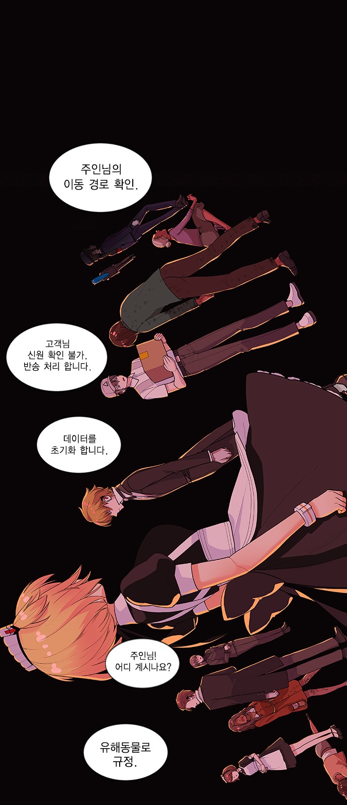 38 페이지