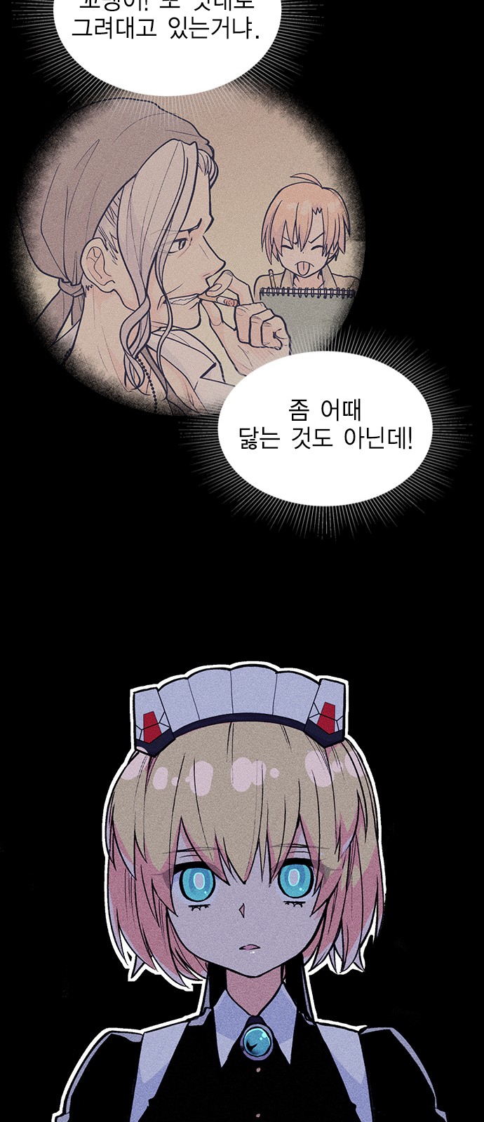 44 페이지
