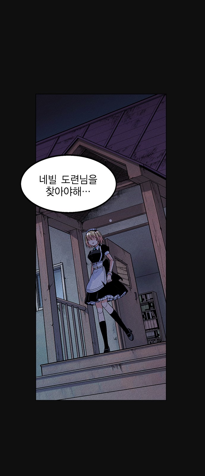 57 페이지