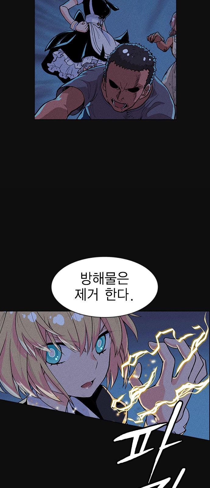 61 페이지
