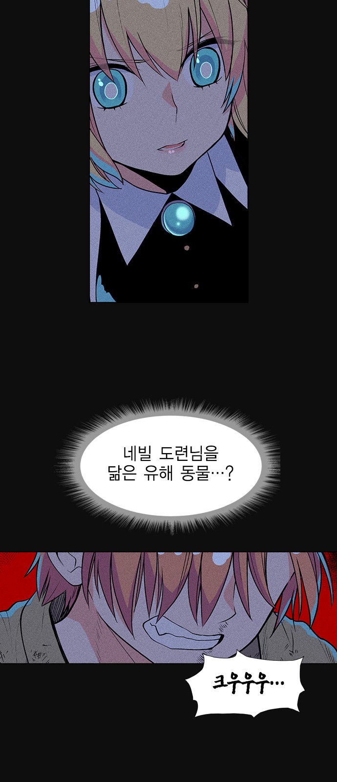 64 페이지