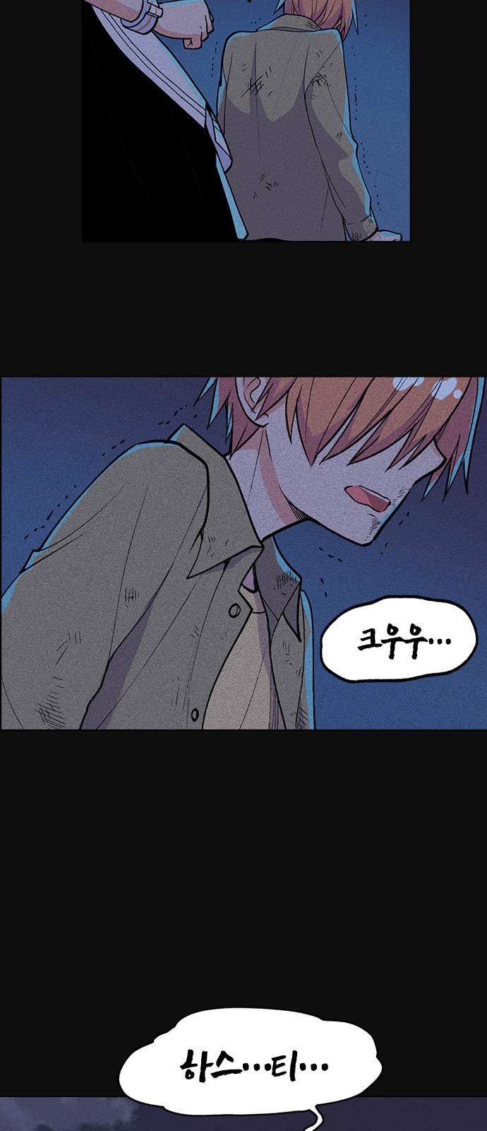 68 페이지