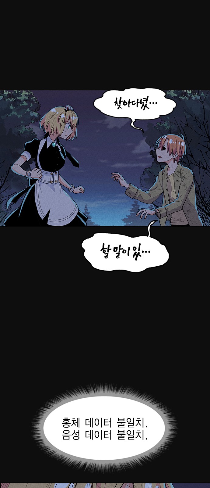 70 페이지
