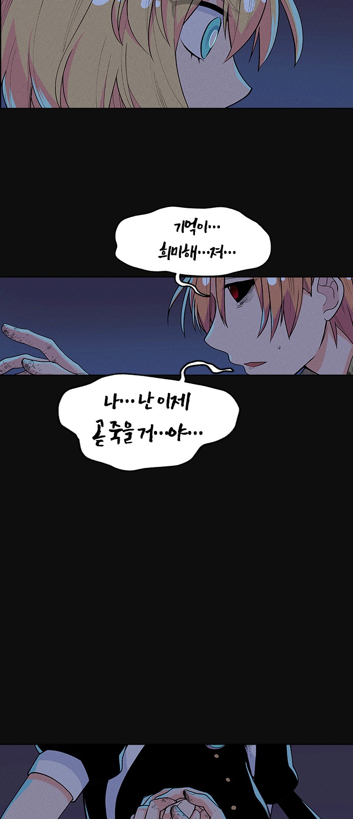 71 페이지