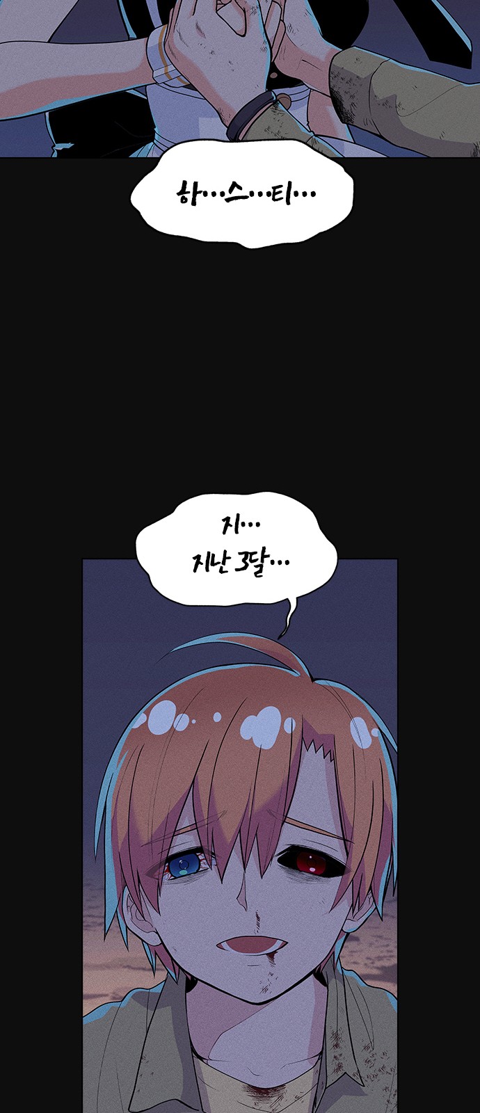 72 페이지