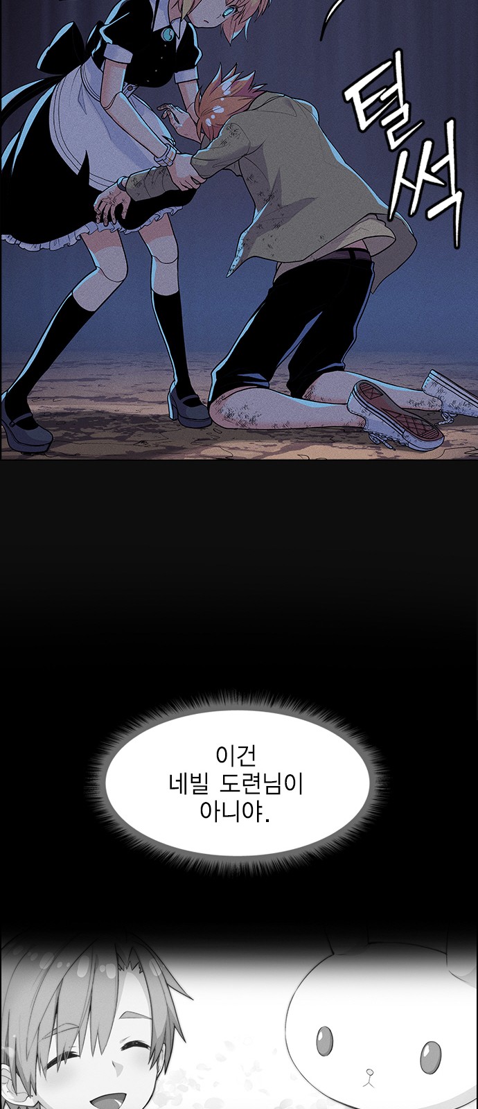 75 페이지