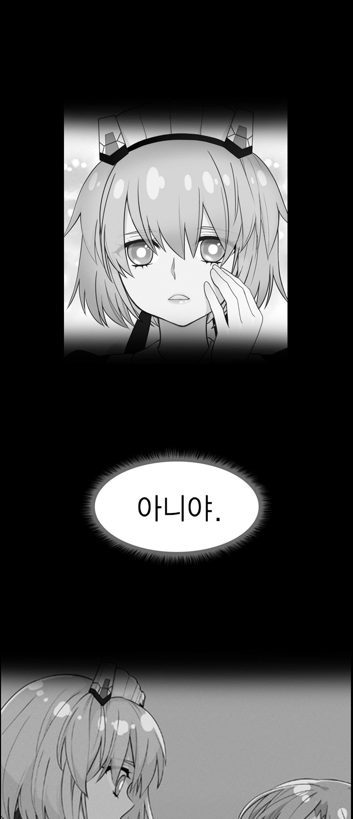 77 페이지
