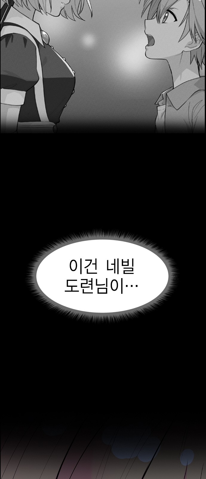 78 페이지