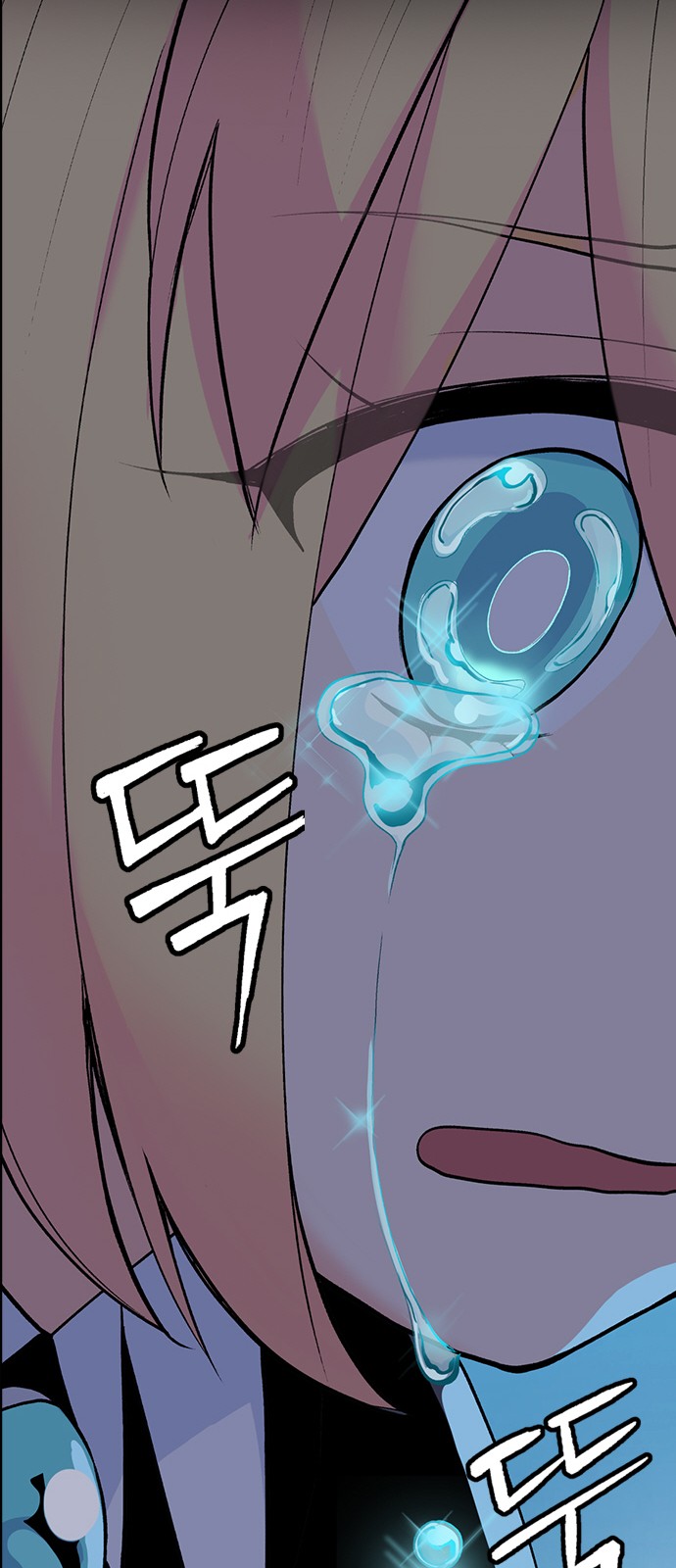 79 페이지