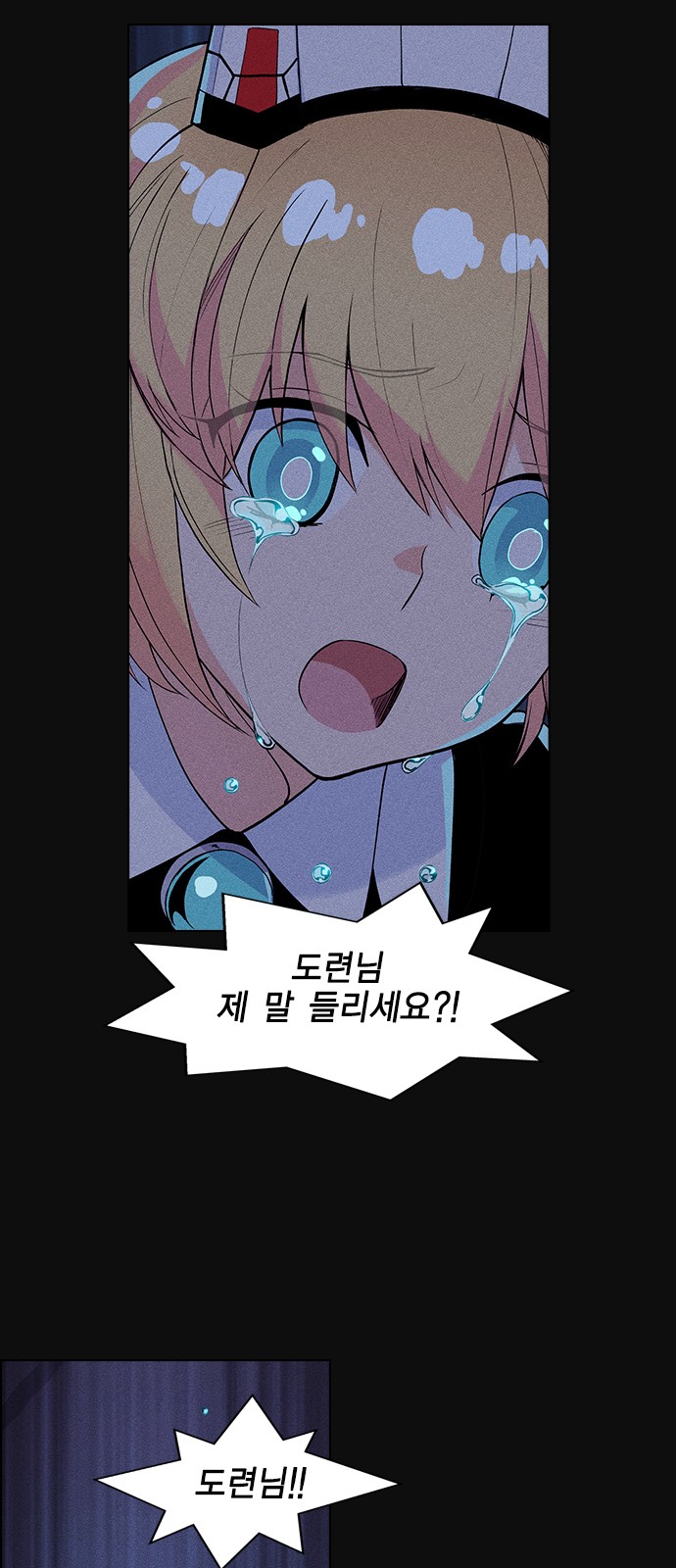 82 페이지